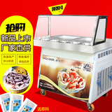 炒冰机商用炒酸奶机炒冰粥机双锅双压炒酸奶机炒货机炒冰淇淋机