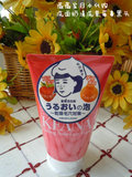日本代购现货石泽研究所Keana苏打洗面奶彻底清草莓鼻黑头克星100
