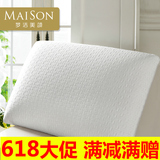 梦洁家纺正品泰国纯天然进口乳胶枕MAISON面包枕芯梦洁儿童乳胶枕