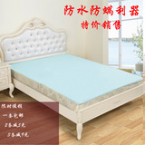 特价 隔尿垫防水床单床笠四季用可洗老人用床罩多用途尿垫2.0米