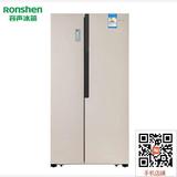 Ronshen/容声BCD-635WKS2HPM-BV22对开门冰箱 变频无霜 双门家用