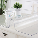 伟殳家居PVC防水桌布软玻璃餐桌垫透明磨砂茶几垫塑料加厚水晶板