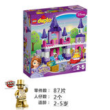乐高得宝系列10595小公主苏菲亚的皇家城堡LEGO积木玩具大颗粒
