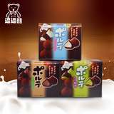 日本进口零食 Meiji明治冬之恋忌廉北海道牛奶 冬季限定巧克力