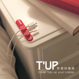 bcase TUP 数据线磁吸 桌面线材整理 充电线收纳器办公集线器