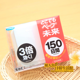 日本直送 VAPE 未来 电子驱蚊器蚊香无毒无味3倍 150日 现货
