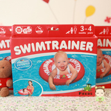 德国Freds swimtrainer宝宝游泳圈腋下圈婴儿幼儿救生圈儿童浮圈