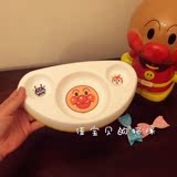 现货 日本进口面包超人儿童饭盒餐盘辅食碗餐具防滑 可高温消毒
