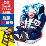 猫头鹰儿童安全座椅汽车用9个月-12岁可调坐躺车载送isofix接口