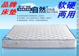 4号品牌床垫 九州 铭月软硬两用单双人弹簧床垫1米/1.2/1.5米/1.8