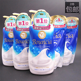 日本COW牛牌Bouncia浓密泡保湿补水沐浴露 花香味550ml牛奶牛乳蓝