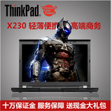二手笔记本电脑联想/IBM ThinkPad X230X230T I5I7超薄上网超级本