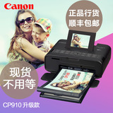 正品行货佳能照片打印机CP1200手机相片无线打印机家用照片打印机