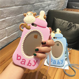 韩国baby猴子奶瓶苹果6s手机壳iphone6plus硅胶套奶嘴挂绳保护套