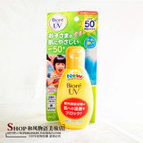 2016新品日本 碧柔儿童温和敏感肌防晒乳 SPF50 90G 孕妇可用