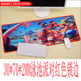 超大鼠标垫游戏卡通动漫键盘垫加厚锁边办公桌垫英雄联盟泳池派对