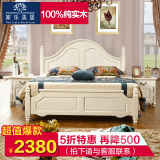 简美式白色纯全实木床1.5m1.8米欧式韩式田园储物高箱公主双人床