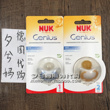 德国代购NUK Genius天才系列乳胶硅胶安抚奶嘴 1段2段3段