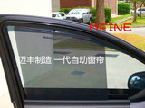 迈丰一代汽车遮阳帘 奥迪A4A6A8Q3Q5Q7A3专用自动窗帘 汽车窗帘