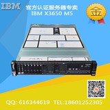联想IBM机架式服务器 X3650M5 E5-2609V3 16G 300G 550W  5462I25