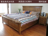 美式乡村纯实木床进口红橡木床1.5/1.8米简约全实木床婚床双人床