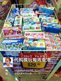香港代购 Kinder健达奇趣蛋出奇蛋惊喜蛋三个装3个含玩具图案随机