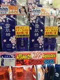 现货日本专柜KOSE高丝雪肌精美白化妆水500ml套装包邮