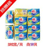 正品雕牌透明皂柠檬清香 洗衣皂专用内衣皂天然肥皂包邮202g*10个