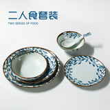 日式家用碗碟套装2人食 手绘创意盘子菜盘陶瓷盘子碗餐具套装