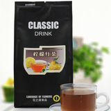 1kg装速溶柠檬红茶 夏季解渴饮料冰红茶 茶味饮品 商用冲饮原料粉