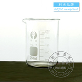 250ml 优质加厚玻璃烧杯刻度烧杯环球GG-17高硼硅耐高温 玻璃仪器