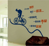文字墙贴纸办公室公司励志贴画 教室墙面装饰布置人生没有地图L13