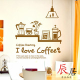 咖啡厅墙贴 仿真置物架餐厅餐桌背景装饰贴纸 韩版雅风墙贴0323