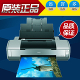 原装全新爱普生R1390打印机 专业A3彩色照片喷墨打印机 现货