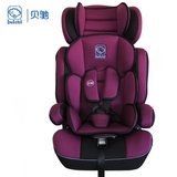 汽车儿童安全座椅宝马奥迪宝宝婴儿车载座椅9个月-12岁3C认证包邮