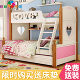 粉红色儿童上下床双层床 女孩子母床组合床  地中海高低床包安装