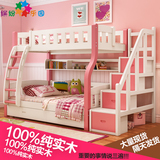 实木儿童床粉红色公主高低床双层床女孩男孩上下子母床 组合床