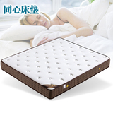 进口乳胶床垫 天然1.5m1.8 2米2.2椰棕垫软硬双人弹簧席梦思床垫