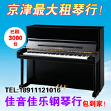 全新雅马哈 卡瓦伊 珠江 英昌 星海二手立式三角钢琴出租租赁天津