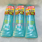 日本VAPE未来全家可用驱蚊喷雾/驱蚊水/防蚊液蓝色是清爽柑橘
