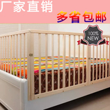 实木婴儿童床护栏宝宝床无漆围栏床栏床边防护栏大床挡板1.8通用