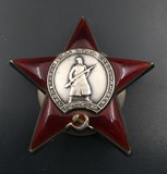 T1311苏联红星勋章1085212号