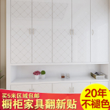 厨房柜子旧家具翻新贴纸 珠光烤漆墙贴 浴室衣柜pvc自粘橱柜防水