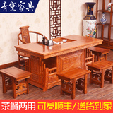中式小茶桌椅组合特价仿古实木家具榆木功夫茶艺台茶餐两用茶几