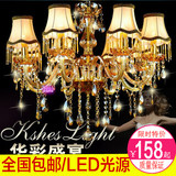 水晶吊灯琥珀金欧式吊灯LED金色水晶灯现代简约客厅灯餐厅卧室灯