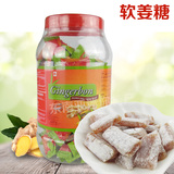 包邮越南进口Gingerbon软姜糖罐装620g 防暑 去汗 特价