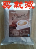 清茶湾原味巧克力，漳州大闽生产。奶茶、咖啡原料批发，整箱优惠