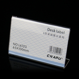 高档亚克力桌牌定做L型台牌台签台卡有机玻璃标价牌姓名牌100X65