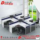 办公家具2 4人屏风职员昆明办公桌/椅组合电脑桌工作位钢架员工桌
