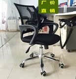 苏州办公椅职员椅 黑色网布可升降钢制脚转椅电脑椅人体工学简约